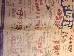 -胖哥俩肉蟹煲(河北勒泰购物中心店)