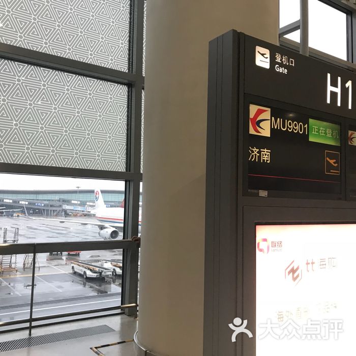 西安咸阳国际机场t3航站楼