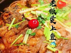 -老板恋上鱼(荣盛广场店)