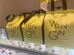 -WenTinG文汀·半糖蛋糕(合生汇店)