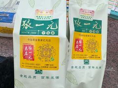 -张一元(总店)