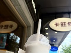 桂花酒酿小丸子-卡旺卡(合肥步行街韵淮阁店)