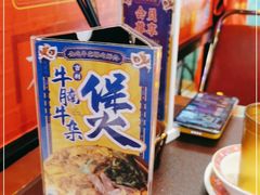 -大吉利·潮汕鲜牛肉火锅(河西店)