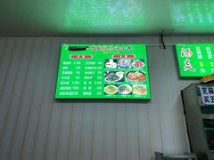 -增盛魁小吃店