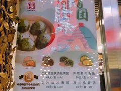 -王家沙点心店(南京西路总店)