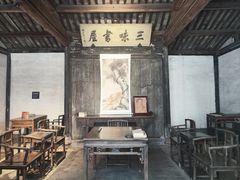 -高丽屋(天宁寺店)