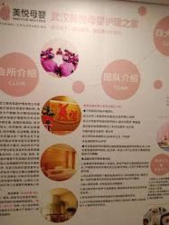 -美悦月子中心(财大店)