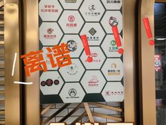 -凯德MALL(西直门店)