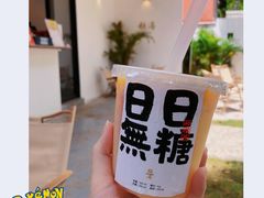 -颈渴