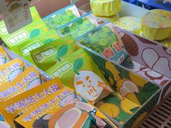-辛一·铜锣烧(鸿寿坊店)