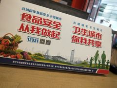 -味千拉面(南宁江南万达店)