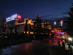 -宝鸡宴会中心艳阳天(公园路店)