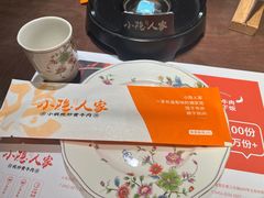 -小隐人家(乐松店)