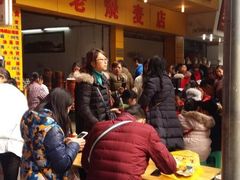-海汇源老烧麦店(东大街总店)