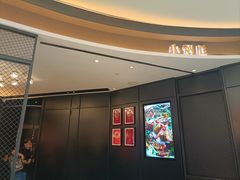 -小炳胜(北京路店)