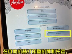 -吉隆坡国际机场