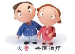 -邢台妇产医院