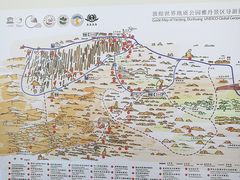 -敦煌雅丹国家地质公园