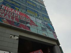 -秋叶原电器街