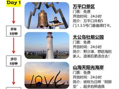 -巧克力渔家.小船海鲜胶东菜(万平口店)