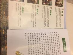 -太婆天府山珍酒楼(亚运村店)