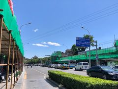 -护国寺小吃(地安门店)