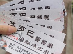 -圣罗巴甄选自助(麦凯乐店)