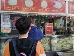 -袁大头包子(光华路店)
