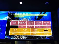 -成都浩海立方海洋公园