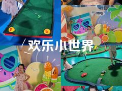 -巴克创奇梦工厂