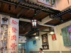 -松發肉骨茶(克拉码头店)
