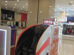 -沈阳百联购物中心(青年大街店)