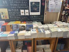 -三联韬奋书店(三里屯店)