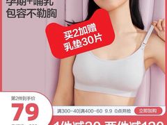 -Purcotton全棉时代(中航城天虹购物中心)