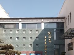 -独秀园