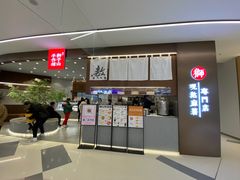 门面-君之狮子山·轻糖烘焙(松江印象城店)