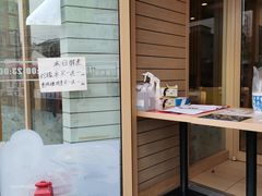 -德克士(武陟新胖发祥店)
