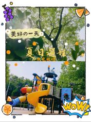 -酷酷兔少儿拓展天地