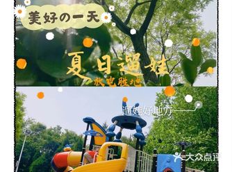 放电酷酷兔少儿拓展天地