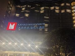 -上海千禧海鸥大酒店
