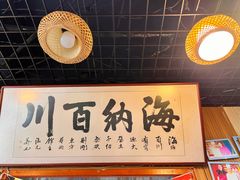 -旺角小渔村(二马路店)
