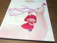 菜单-北李妈妈菜·虾爬子大锅贴(贵和店)