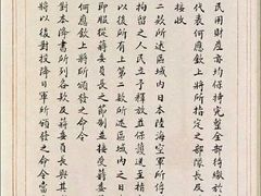 -日本大使馆-新闻文化中心