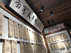 -四喜后厨·白串烧烤朝鲜小酒馆(珠江路店)