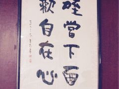 -乡党臊子面(丰庆公园店)