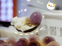 -甜心闲生传统手工冰粉(太古里店)