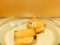 奶皮酥-桂顺斋(西花市店)