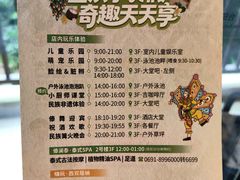 -西双版纳融创皇冠假日度假酒店