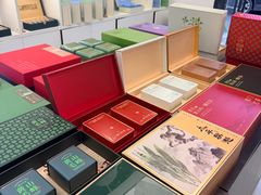-江南茗茶城