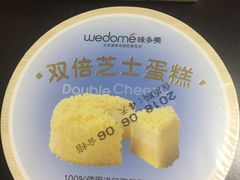 双倍芝士蛋糕-味多美(望京店)